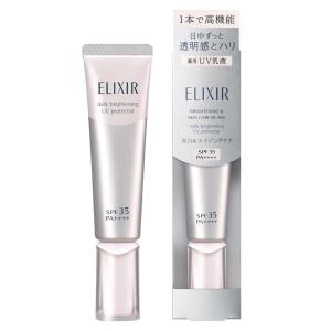 エリクシールブライトニングデーケアレボリューションWT+ 6本セット