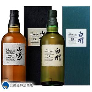 国産ウイスキー 知多 山崎 白州 竹鶴 NV 700ml 4本飲み比べセット