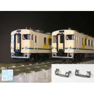 14系700番台 スーパーエクスプレスレインボー 7両セット 【KATO・10