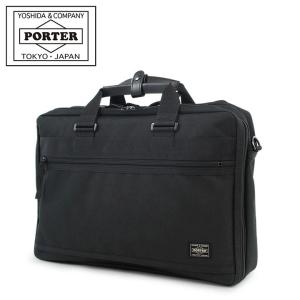 PORTER ポーター クリップ 2WAYブリーフケース 550-08959 吉田カバン