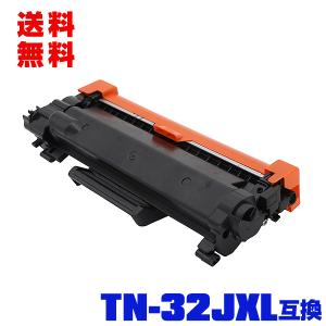 TN32JXL 単品 ブラザープリンター用 互換トナー（汎用）トナー