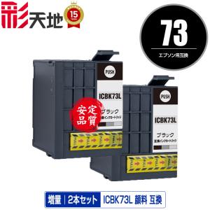 LC3133BK 顔料 LC3133C LC3133M LC3133Y 大容量 4色セット ブラザー