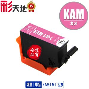 ICC50 シアン 単品 エプソン 互換インク インクカートリッジ (IC50 EP