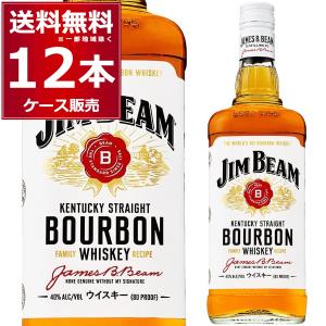 ジムビーム ウイスキー バーボン 700ml×12本(1ケース) : 酒やビック