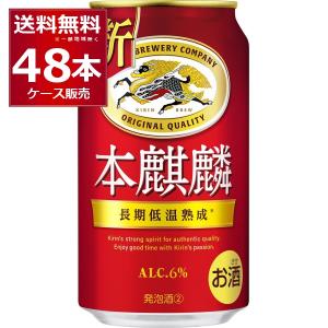 サッポロ 黒ラベル 500ml 24缶入 2ケース (48本) 送料無料 (一部地域