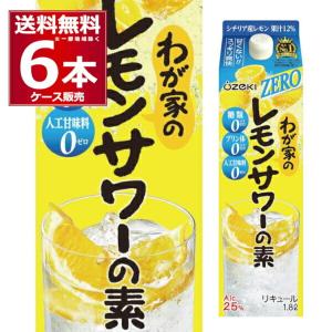 アサヒ（asahi） 樽ハイ倶楽部 レモンサワーの素 40度 1800ml×6本(1