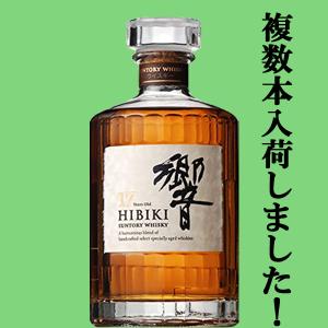 SUNTORY（サントリー） 【激レア！日本未発売！】 響 ジャパニーズ
