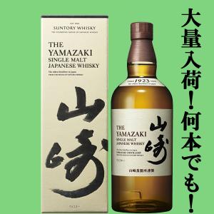 SUNTORY（サントリー） 【送料無料】 山崎 ノンビンテージ シングル