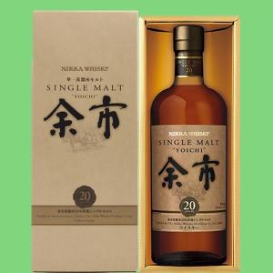 ニッカウヰスキー（NIKKA WHISKY） 【創業者・竹鶴政孝と妻リタの結婚
