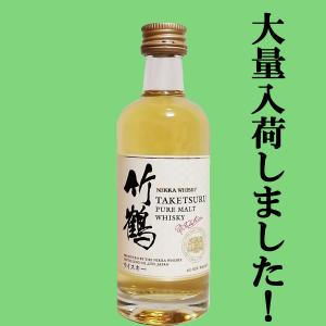 ニッカウヰスキー（NIKKA WHISKY） 【激レア！】 ニッカ 伊達 DATE