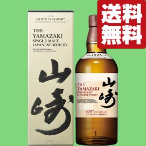 SUNTORY（サントリー） 【送料無料】 山崎 ノンビンテージ シングル