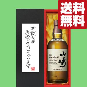 SUNTORY（サントリー） 【メーカー終売商品の為、激レア！】 山崎10年