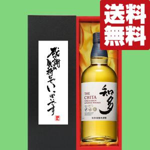 軽井沢 琥珀浪漫 こはくろまん 43度 700ml 化粧箱入り 韮崎御勅使蒸留