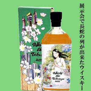 二十四節気シリーズ第十七弾！】 厚岸(あっけし) ブレンデッド