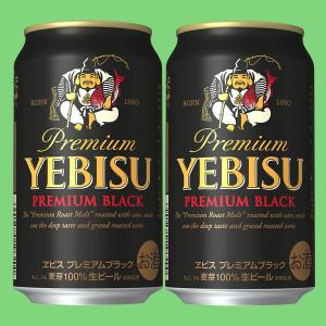 スーパードライ アサヒ 生ビール 黒生 マルエフ 黒 350ml 6本 缶ビール