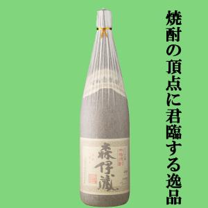 森伊蔵酒造 森伊蔵 1800ml 箱なし 和紙付き 芋焼酎 : お酒市場JOYLAB