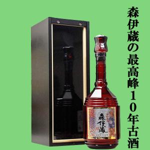 森伊蔵 【森伊蔵の最高級品！10年以上熟成の大古酒！】 森伊蔵 楽酔