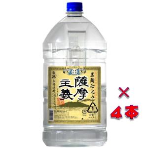 若松酒造 送料無料 薩摩主義 芋焼酎 25度 5L×4本 5000mlペット 1ケース