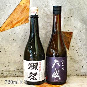 獺祭 ギフト プレゼント 日本酒 だっさい 純米大吟醸飲み比べ2本セット