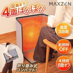 Panasonic（パナソニック） DC-PKD4-H（グレー） デスクヒーター