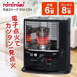 TOYOTOMI（トヨトミ） 石油ストーブ TOYOTOMI HRC-W3624 木造10畳