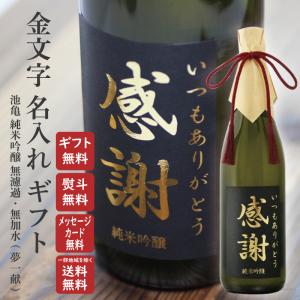 限定出荷2025年10月】田酒 純米大吟醸 PREMIUM 720ml〔化粧箱付
