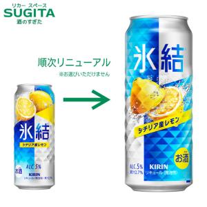 キリン のどごし 生 500ml 24本×2ケース 全48本 提携倉庫 : 酒のすぎた