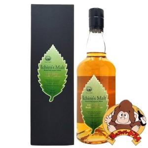 イチローズモルト 【激レア！】 秩父 ザ・ピーテッド 2022 53度 700ml