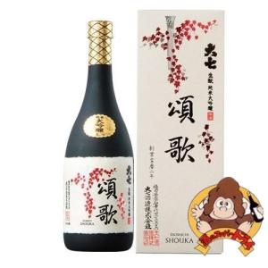 あすつく】【箱入 正規品】リンクエイト (リンク8) 満寿泉 シーバス