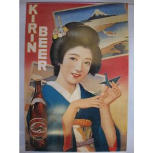 アサヒビール ポスター 希少 レトロ 本物 Amazon.co.jp: レトロ