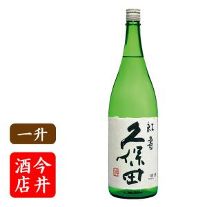 久保田 日本酒 洗心 1800ml 朝日酒造 : 今井酒店 - 通販 - Yahoo
