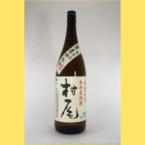 三岳酒造 屋久の石楠花 （やくのしゃくなげ） 1800ml : 酒のとんだ