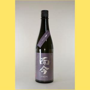 2025年10月】而今 生もと（じこん きもと） 赤磐雄町 720ml : 酒の
