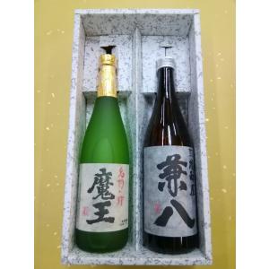 佐藤 黒 白1800 焼酎 3本セット 佐藤 黒 焼酎 佐藤 黒 佐藤 白 佐藤