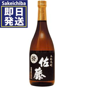 佐藤 黒 佐藤 黒1800ml 芋焼酎 佐藤酒造 : リカーステーション酒市場