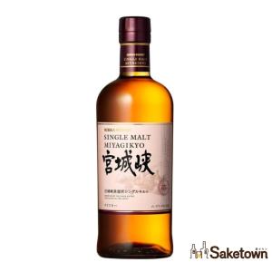 ニッカウヰスキー（NIKKA WHISKY） 全国配送可能 ニッカ ウイスキー
