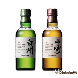 新品未開封】サントリー ウイスキー 50mlミニボトル レア 9本セット