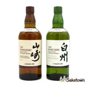 SUNTORY（サントリー） 山崎10年 ハイボールギフトセット 家飲み