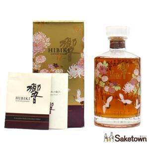 響 21年 響21年700ml 化粧箱あり『同一世帯様/一品種/1本まで/一ヶ月に