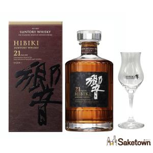 響 21年 【福岡県内発送限定】サントリー ジャパニーズ ウイスキー