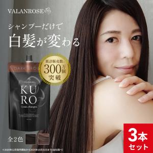 YUSEEK Cream Shampoo ダークブラウン 350g×2個セットYUSEEK Cream