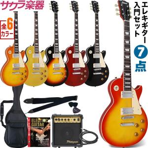 エレキギター レスポールタイプ Maison LP-28 リミテッドセット