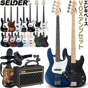 SELDER エレキベース PB-30/JB-30 VOX amPlug3セット〔セルダー 初心者