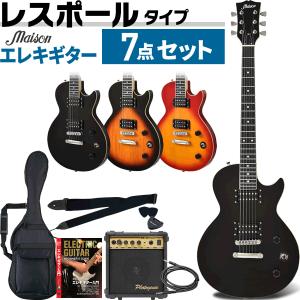 エレキギター レスポールタイプ Maison LP-38C ソフトケース・シールド