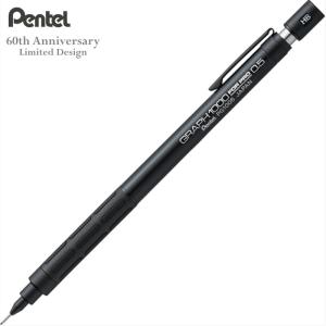 ぺんてる（Pentel） 製図用シャープペンシル60周年【限定】グラフギア
