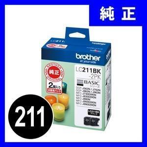 ブラザー工業 LC211-4PK ブラザーインクカートリッジ 4色パック
