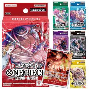 ワンピースカードゲーム PRB01/OP04-031 ドンキホーテ・ドフラミンゴ