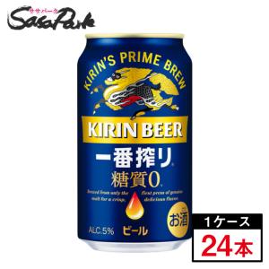 キリン（KIRIN） 晴れ風 350ml×24本（1ケース）缶 ALC.5％ ビール は