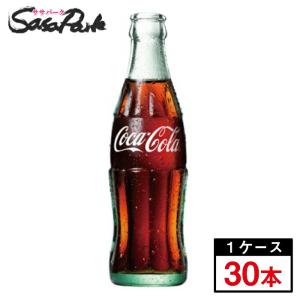 Coca Cola（コカコーラ） ゼロ ビン 190ml瓶 × 30本 段ボールでお届け