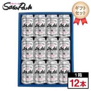 一番搾り 350ml 1ケース スーパードライ 350ml 1ケース キリン 一番